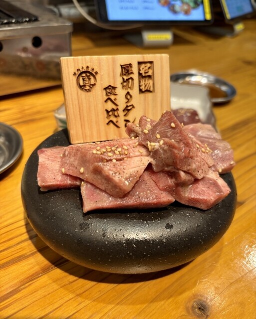Yakiniku Taishu Sakaba Shin Nikuyakiya Shinmachi horie ten