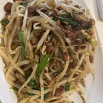 餃子苑 - 