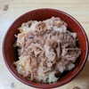 いまきん食堂 - あか牛おこわめし　600円