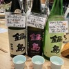 SAGABAR - 