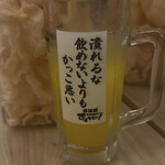 それゆけ！鶏ヤロー！ - 