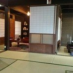 和 - 