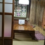 和 - 