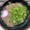 天政 - 