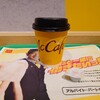 マクドナルド JR京都駅八条口店