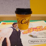 マクドナルド - ドリンク写真:プレミアムローストコーヒー(M)