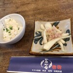 一魚一会 - 