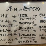 一魚一会 - 