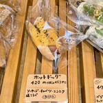 こなぎぱん - 