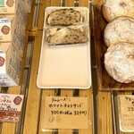 こなぎぱん - 