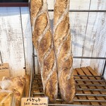 こなぎぱん - 料理写真: