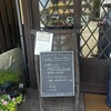 ほのか - 