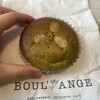 BOUL’ANGE 大阪梅田店