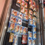 イオンスタイル - 料理写真: