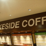 LAKESIDE COFFEE - 看板