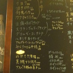 みくり - 訪問B日