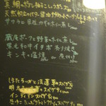 みくり - 訪問B日