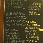 みくり - 訪問C日