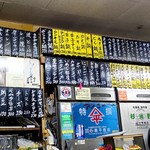 豊田屋 - 