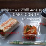 CAFÉ CON TE - 