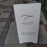 CAFÉ CON TE - 看板