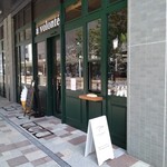 CAFÉ CON TE - 正面