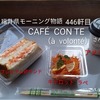 CAFÉ CON TE_0