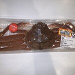 イトーヨーカドー - 料理写真:オオズワイガニ半額!