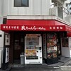 良ちゃんらーめん