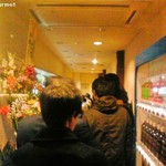 祝、リニューアルオープン