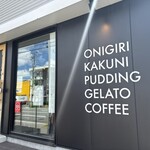 CAFE TONTON - 