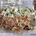 たこ顔 - 料理写真: