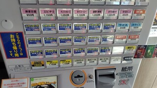 三八飯店 - 