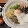 そじ坊 - 