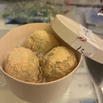 仁々木 - 