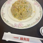 陳餐閣 - 