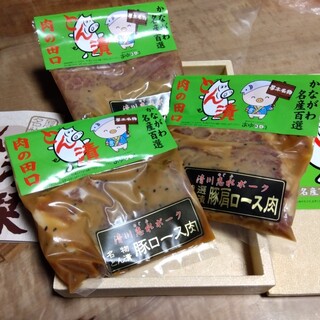 肉の田口_1