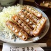 百年亭 - 