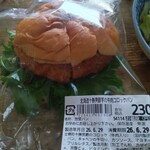 ルパ - 料理写真: