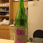 味処 大丸 - 鍋島ボトル