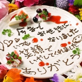 90分飲み放題付 歓送迎会3500円コース 文明樓 本店 文明楼 ぶんめいろう 宝殿 居酒屋 食べログ