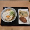 讃岐うどん 條辺 - 