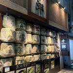 越後一会 十郎 - 