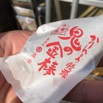菓房処　京家 - 同店の人気商品、かりんとう饅頭 鬼の金棒。