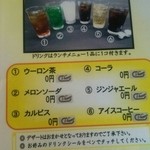 焼肉のかねまる - 