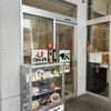 ごはんどき - 外観｡