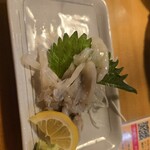 や台ずし - 