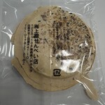 上舘せんべい店 - 