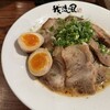 鹿児島ラーメン 我流風 - 