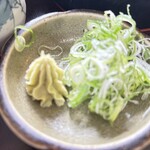 源水 - 
